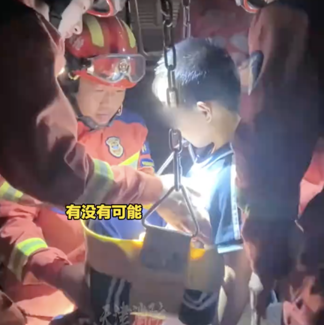 男孩卡秋千萌娃电话手表摇人营救