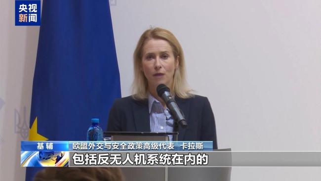 歐洲多國頻現不明無人機 歐盟加速布局反製係統