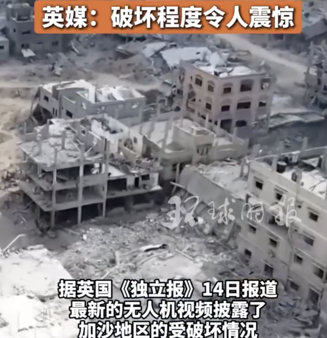 加沙地区最新航拍视频曝光