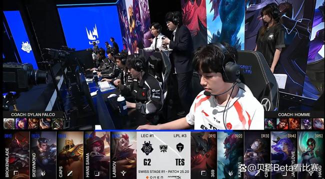 TES1-0轻松击败G2 拿下世界赛首胜