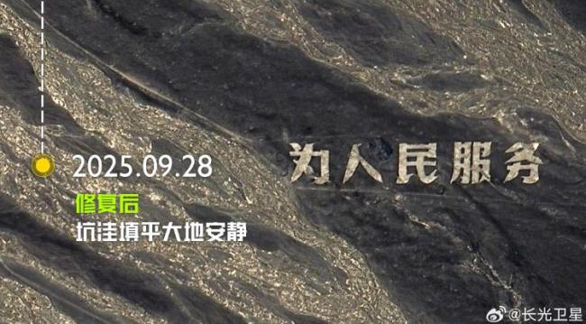博主回应自驾2000公里修复戈壁滩地标 致敬空军历史