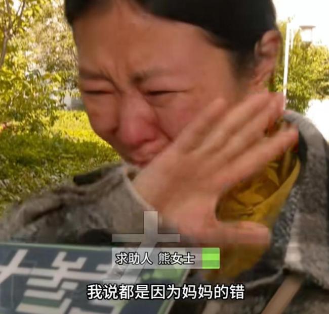42岁妈妈误转抚养费 女儿救命钱求助无门