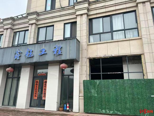 私挖地下室业主担任多家公司高管 违规施工引发关注
