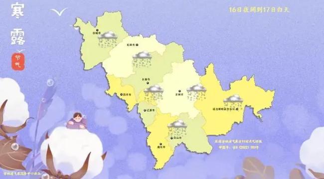 吉林白城下雪了 冷空气带来雨雪降温
