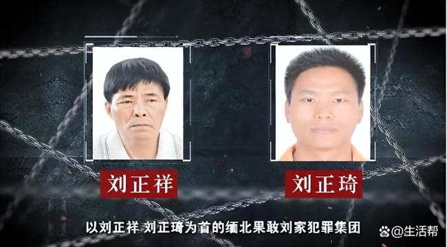 缅北魏家赌场流水近100亿 犯罪集团遭毁灭性打击