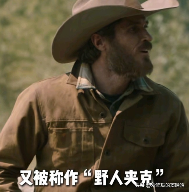 男子买的油蜡夹克硬得像密封袋，明星都爱这款“男人的盔甲”！