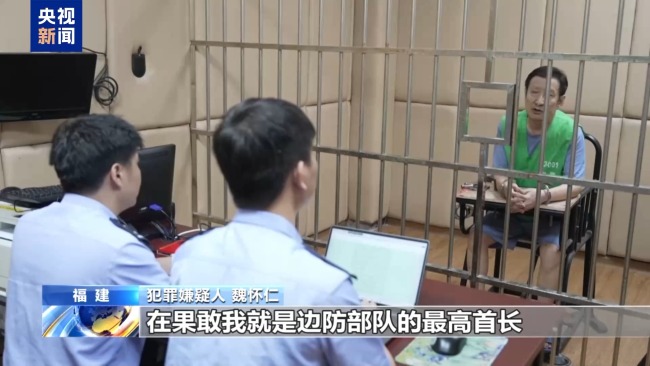 缅北魏家供述:中国籍员工是最重要的资源