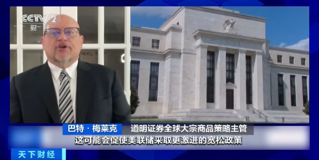突破4100美元💵/盎司 国际金价为何再创新高？