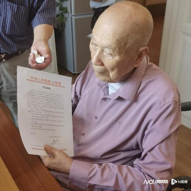 未经同意将合影发朋友圈侵权 律师详解冒充院士学生的法律后果