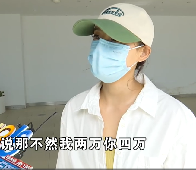 会员称为赚差价在健身房充值4万 销售合伙演戏后拉黑失联