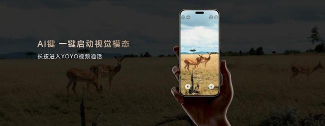荣耀Magic8系列发布 定义自进化AI原生手机