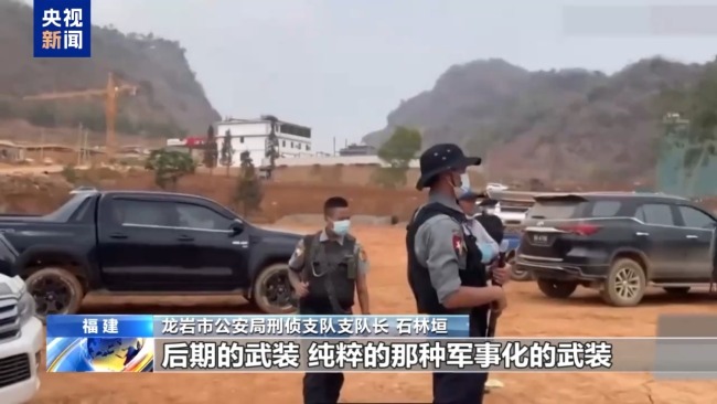 缅北“果敢首富”刘家集团犯罪始末曝光