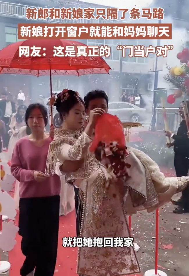 新郎新娘家只隔条马路 2人7岁就相识