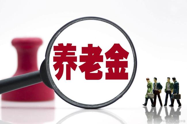 10月份工人和退休人员的好消息：养老金调整和补