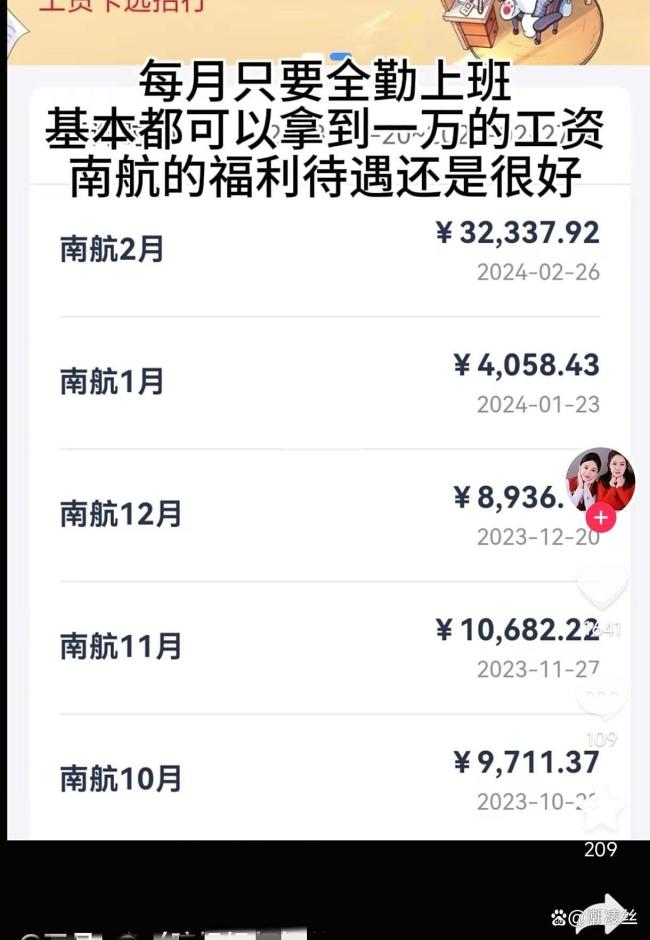 女孩央企离职陪癌症妈妈走完最后一程 孝心感动无数人