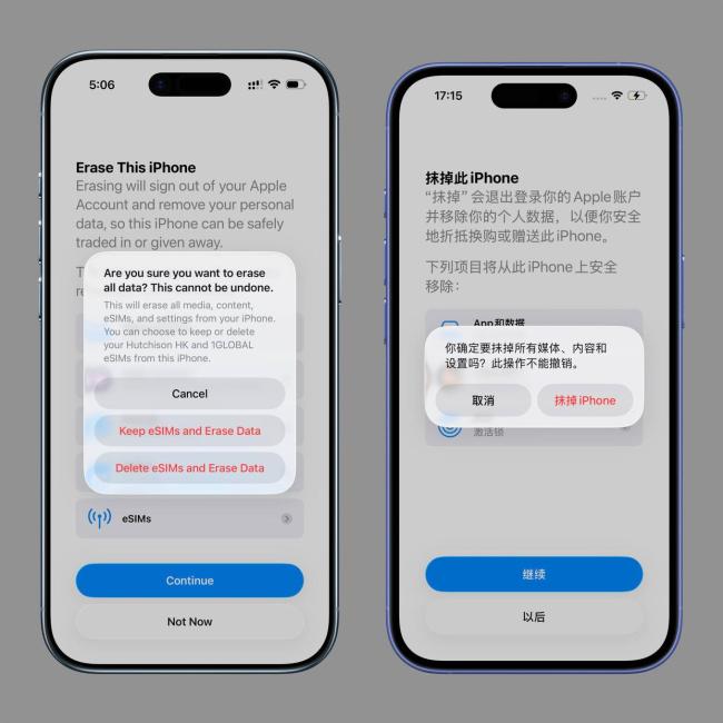 这份目前最全的 eSIM 开卡攻略,请国行iPhone Air 用户收好 eSIM时代开启