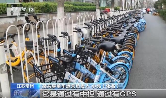 央视曝多地共享单车骑行中自动锁车 女子因此受伤获赔50元 平台否认技术缺陷