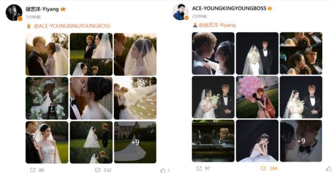 徐艺洋回复500克拉钻戒:玻璃作念的 婚典细节温馨共享