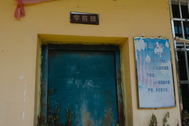 在县城当老师，没那么吃香了 “铁饭碗”光环褪去
