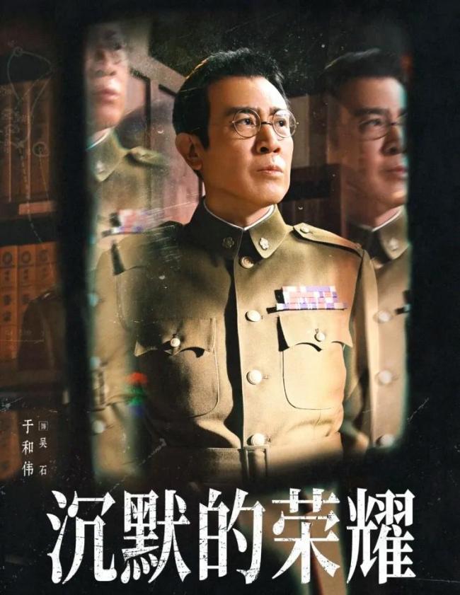 吴石将军后人：祖辈的荣耀不是勋章