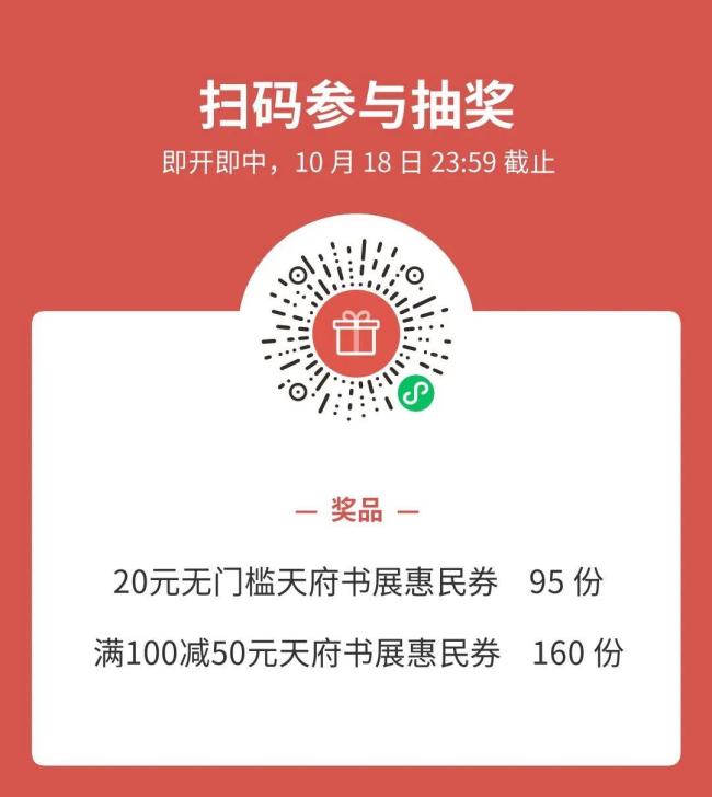 日本突发疫情！600多所学校停课，“或扩散至周边国家” 流感季提前到来