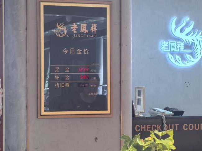 金价的暴涨，让一些年轻人变得贪婪、迷茫。金