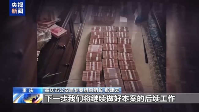 手段残忍!缅北果敢“新兴势力”徐老发案细节曝光