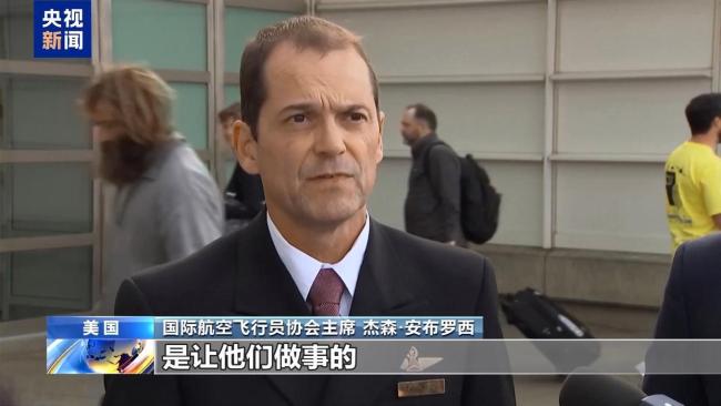 美政府“停摆”多行业受冲击 经济民生承压