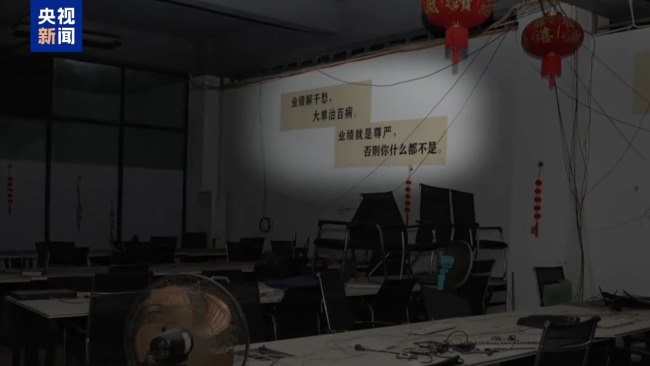 手段残忍!缅北果敢“新兴势力”徐老发案细节曝光