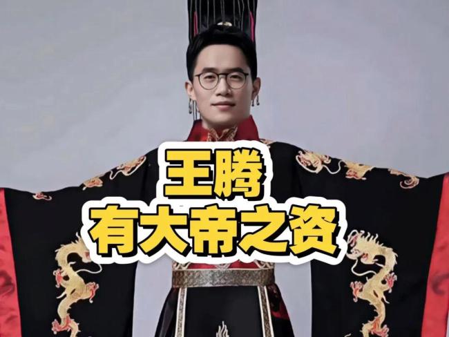 王腾宣传K90ProMax