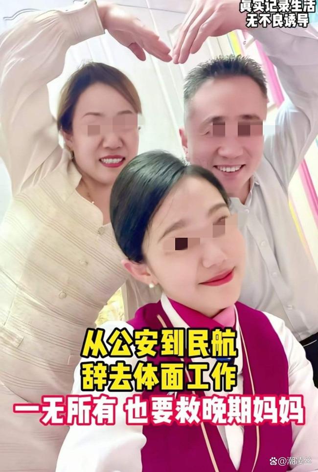 媒体评女孩离职陪妈妈走完最后一程 孝心感动无数人