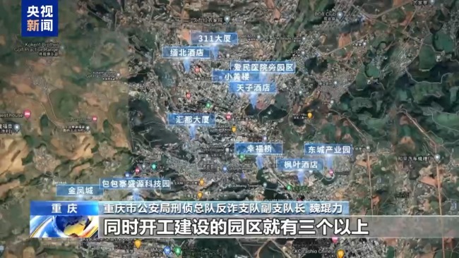 手段残忍!缅北果敢“新兴势力”徐老发案细节曝光