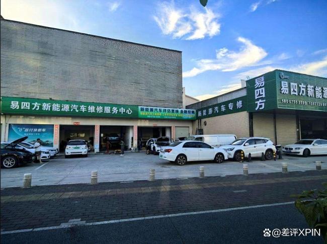 新能源车买得起,但修不起了 高昂维修费引热议
