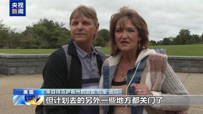 美政府“停摆”多行业受冲击 经济民生承压