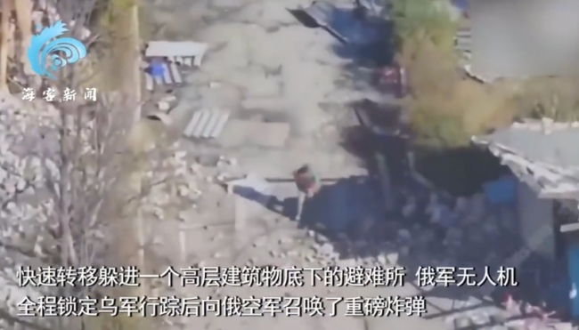 俄军见乌7人小队冲进避难所召唤重磅炸弹 炸弹密集坠地将高楼夷平