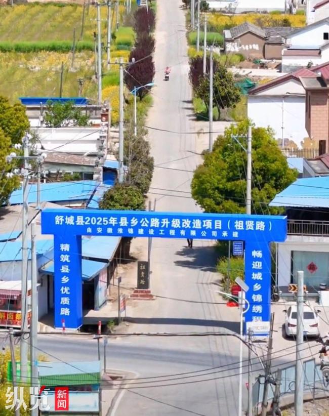 『王祖贤』捐建的路升级改造竣工