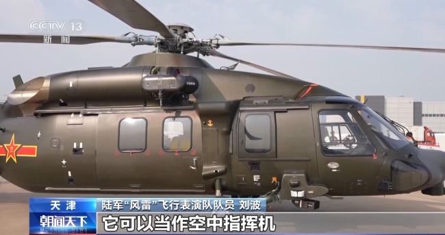 機頭像海豚！走近戰術通用直升機直-20