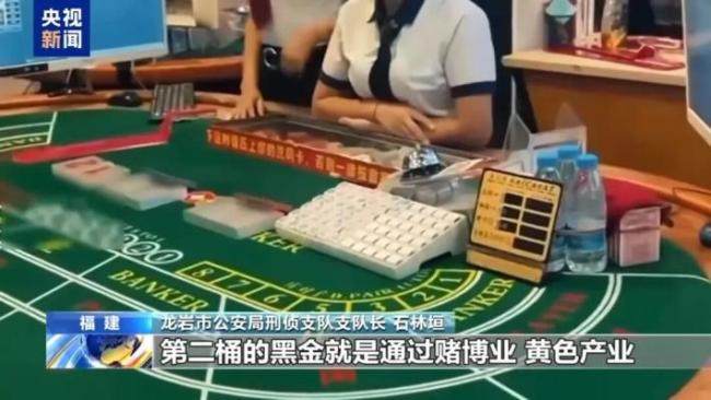 缅北刘家娱乐场所消费单曝光 揭秘犯罪集团黑幕