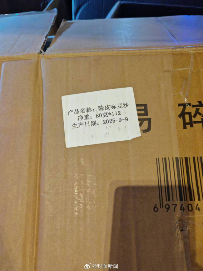 10元15个散装月饼遭疯抢 礼盒拆售品引发关注