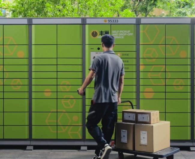 丰巢80后创始人提离职，上市路再添考验