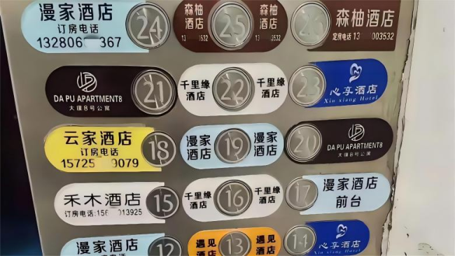 “拼租”酒店，“拯救”空置写字楼？ 盘活闲置资产新路径