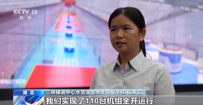 世界最大清洁能源走廊累计发电量突破4万亿千瓦时