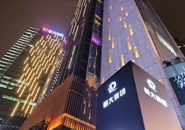 许家印家族财富隔离神话是如何破灭的？离岸信托未能抵挡债务风暴