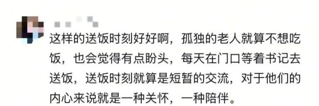 2元一碗的午餐,全网刷屏!