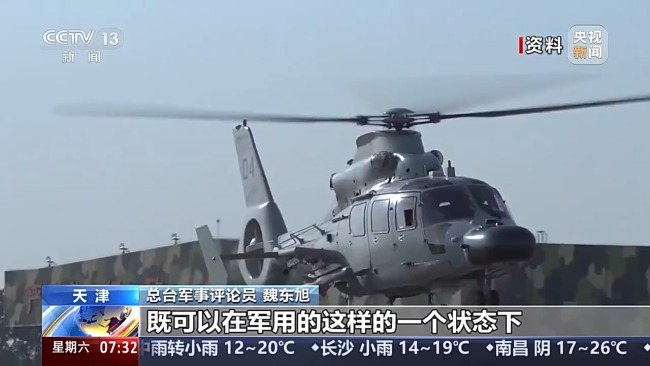 直博会解码中国直升机技术演进之路