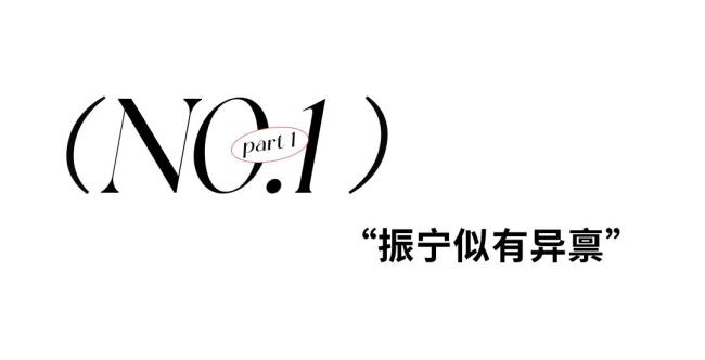 杨振宁逝世:宇宙无声但有繁星回答 科学巨擘陨落