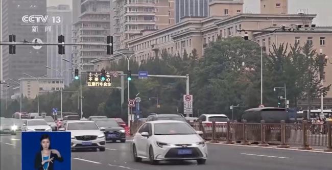北京双休日冷空气来袭，山区气温或跌破冰点