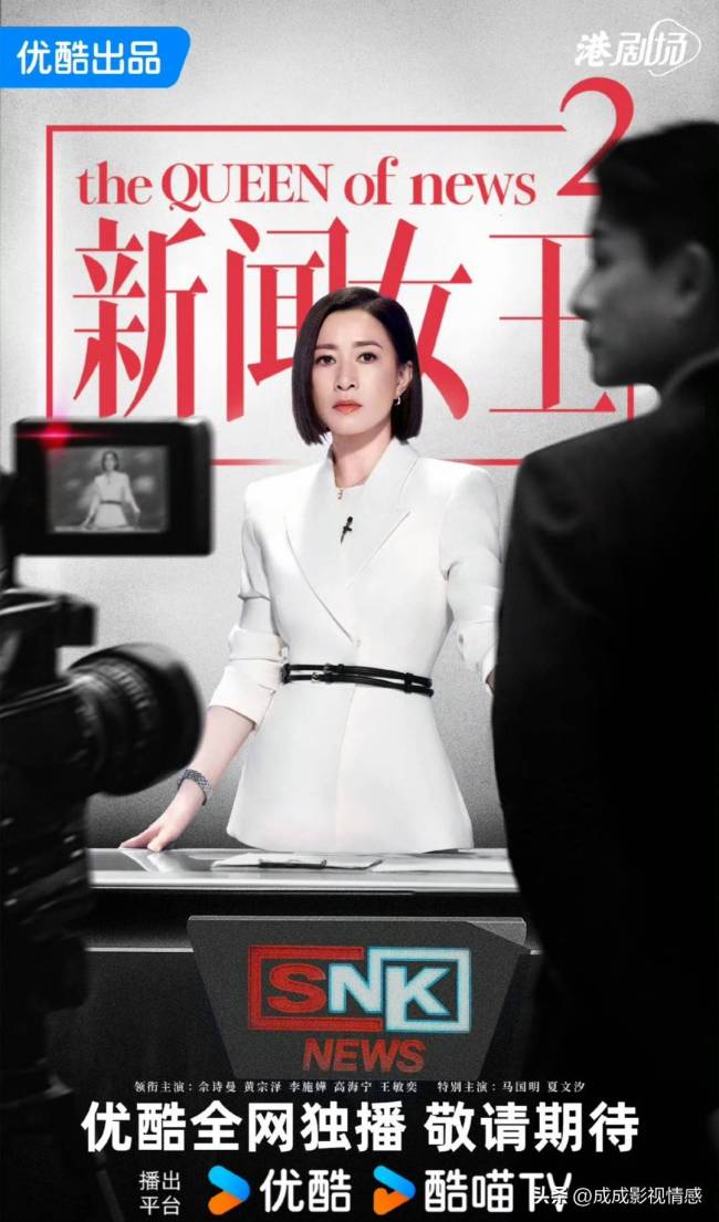 爱奇艺Q4排播 新剧神仙打架
