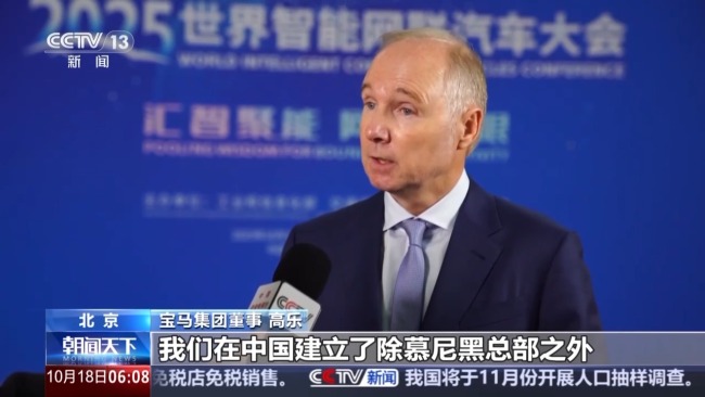 应用场景再上新!我国智能网联汽车又有新突破