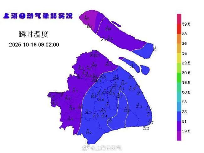 上海气温129天来首次跌至1字头 秋凉来袭